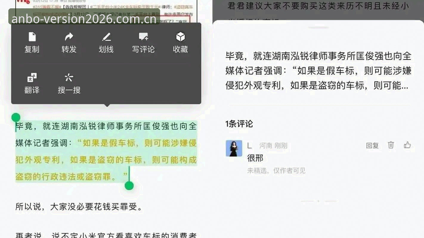 安博官网2026功能详解 揭秘安博官网2026功能详解:这些隐藏技巧让你效率翻倍