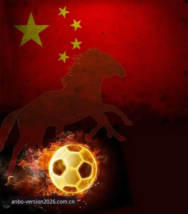 安博ANBO用户评价安全吗 2030世界杯扩军至66队完整指南:中国男足参赛机会与安博体育平台观赛体验