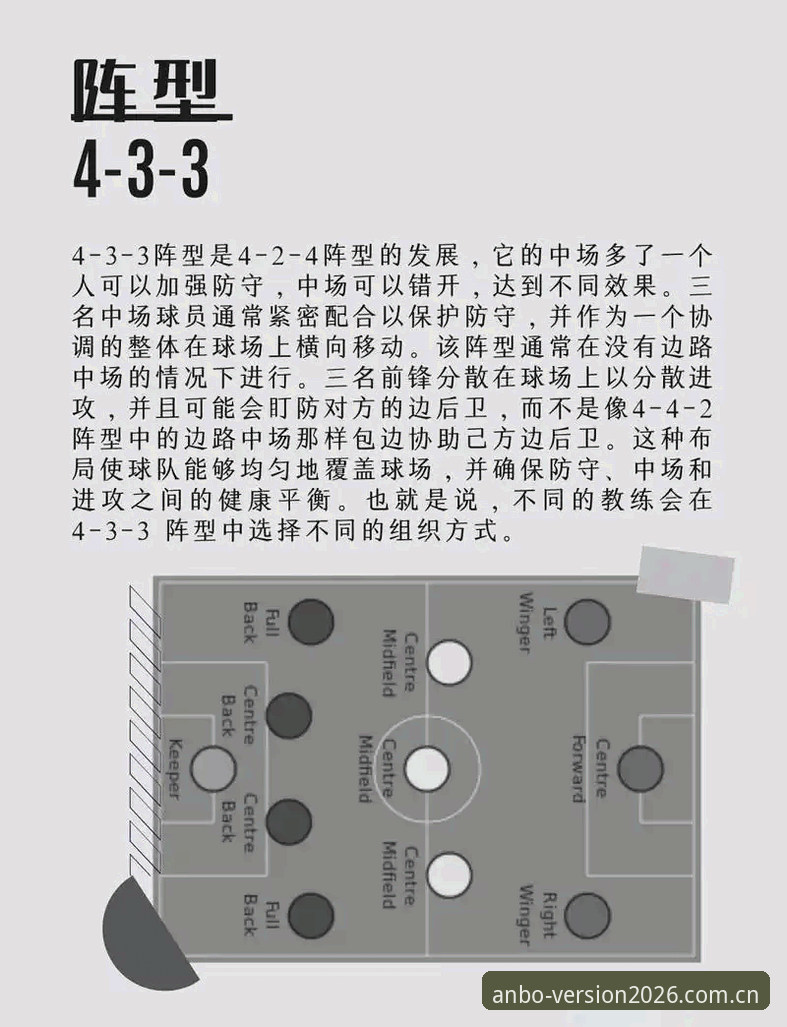 安博ANBO无法登录官方下载 如何在安博体育平台看懂马赛更衣室冲突背后的足球管理困境?